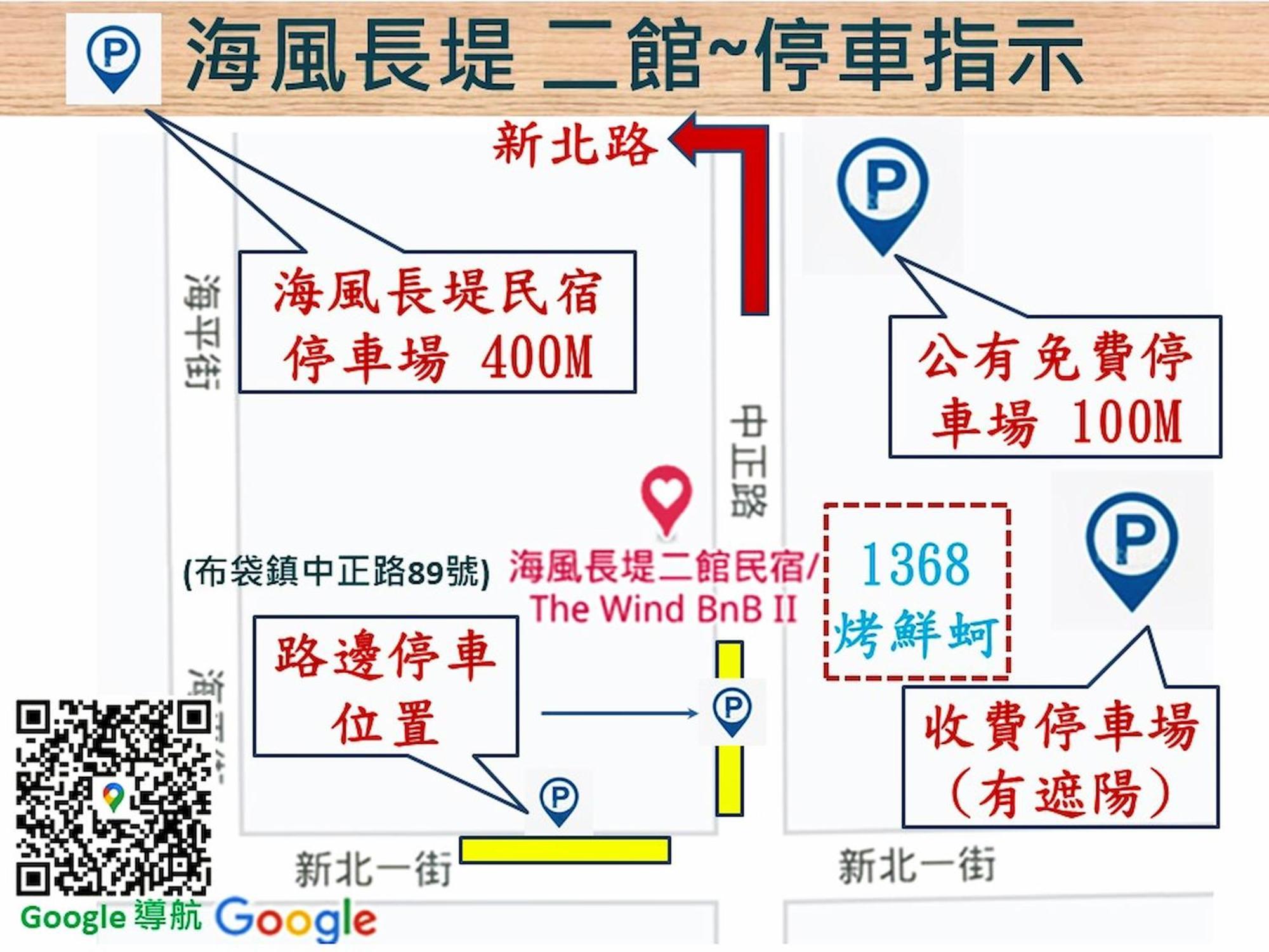 The Wind Bnb Ⅱ Budai Esterno foto